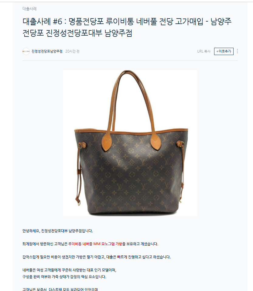 창고공장 담보대출